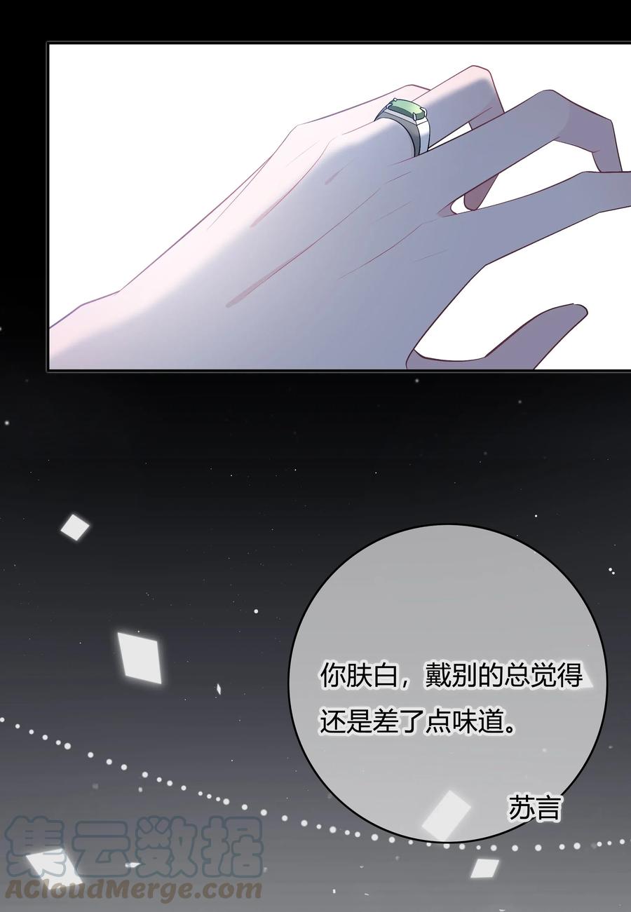 离别前后 - 001 离别，想念 - 第11张图