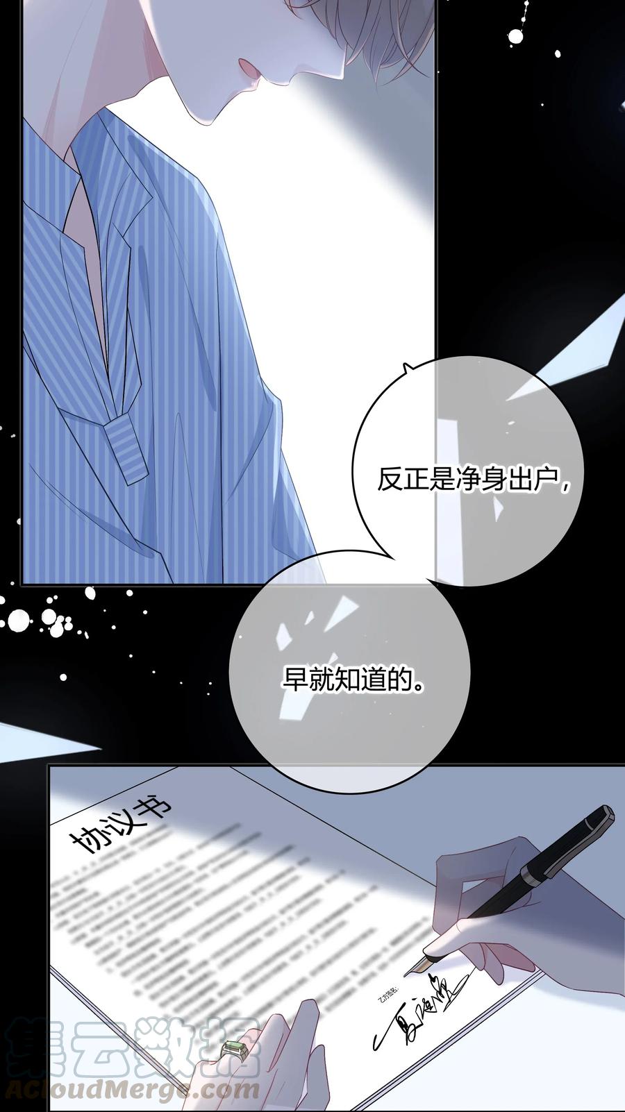 离别前后 - 001 离别，想念 - 第9张图