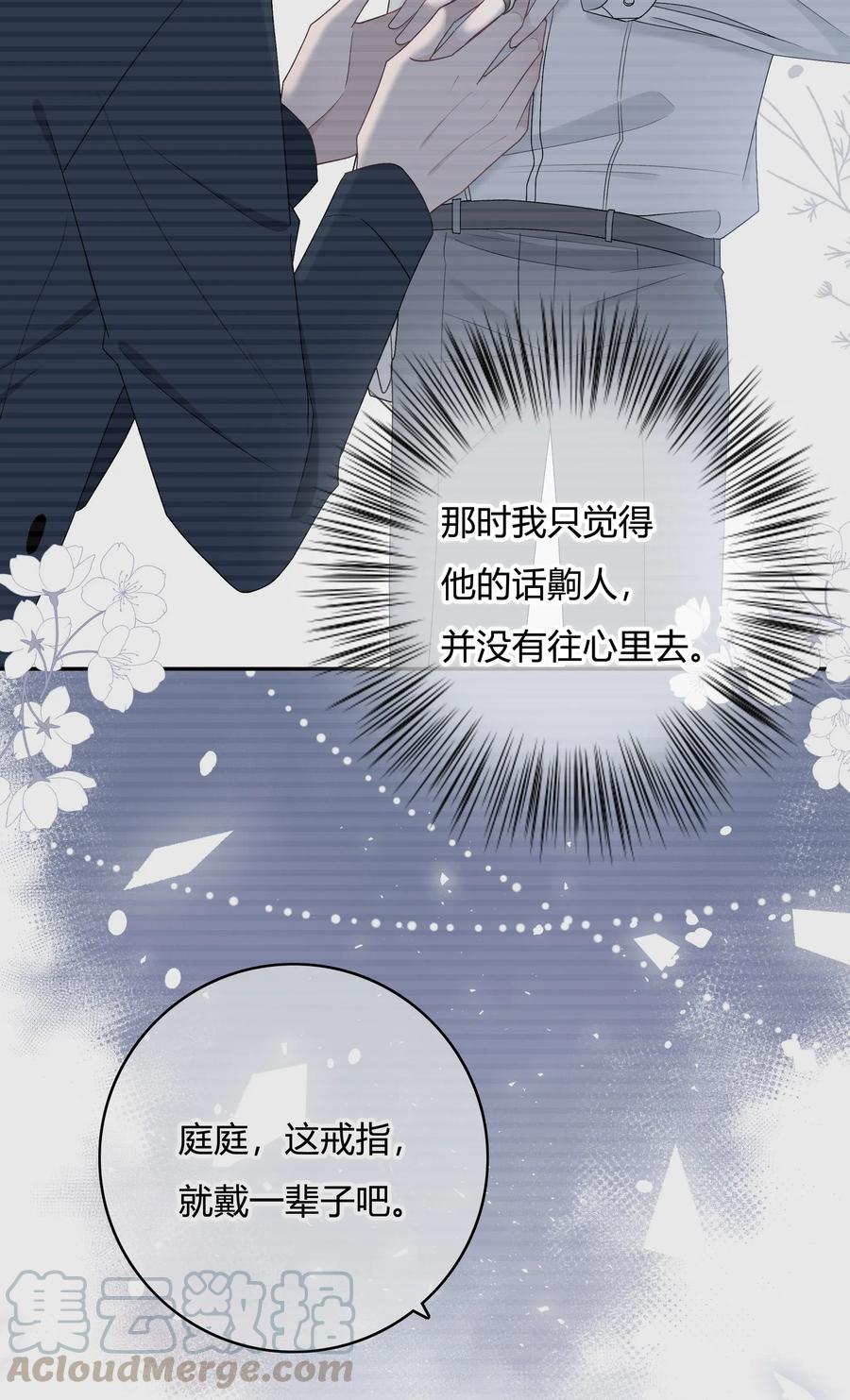 离别前后 - 001 离别，想念 - 第13张图