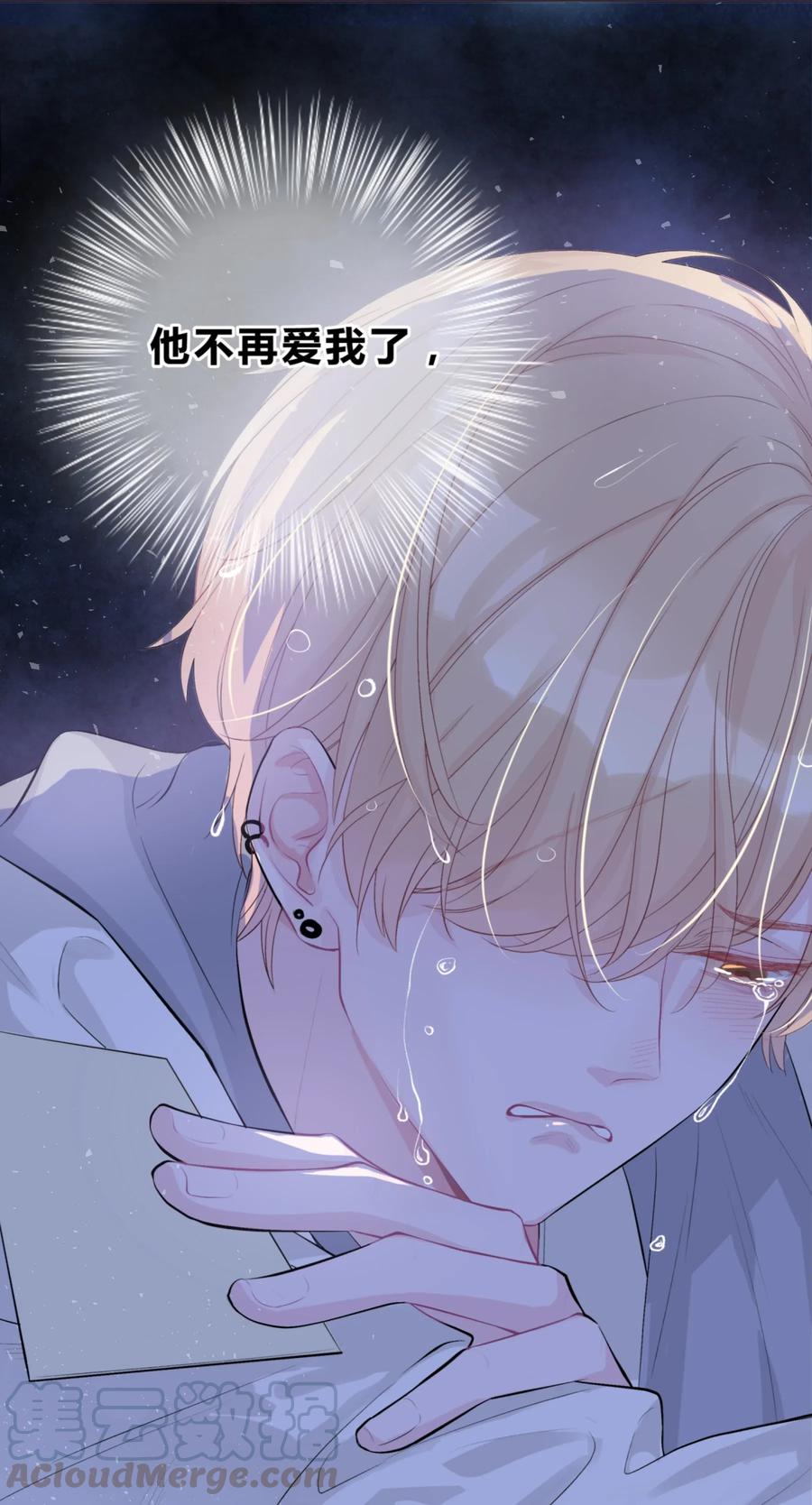 离别前后 - 001 离别，想念 - 第25张图