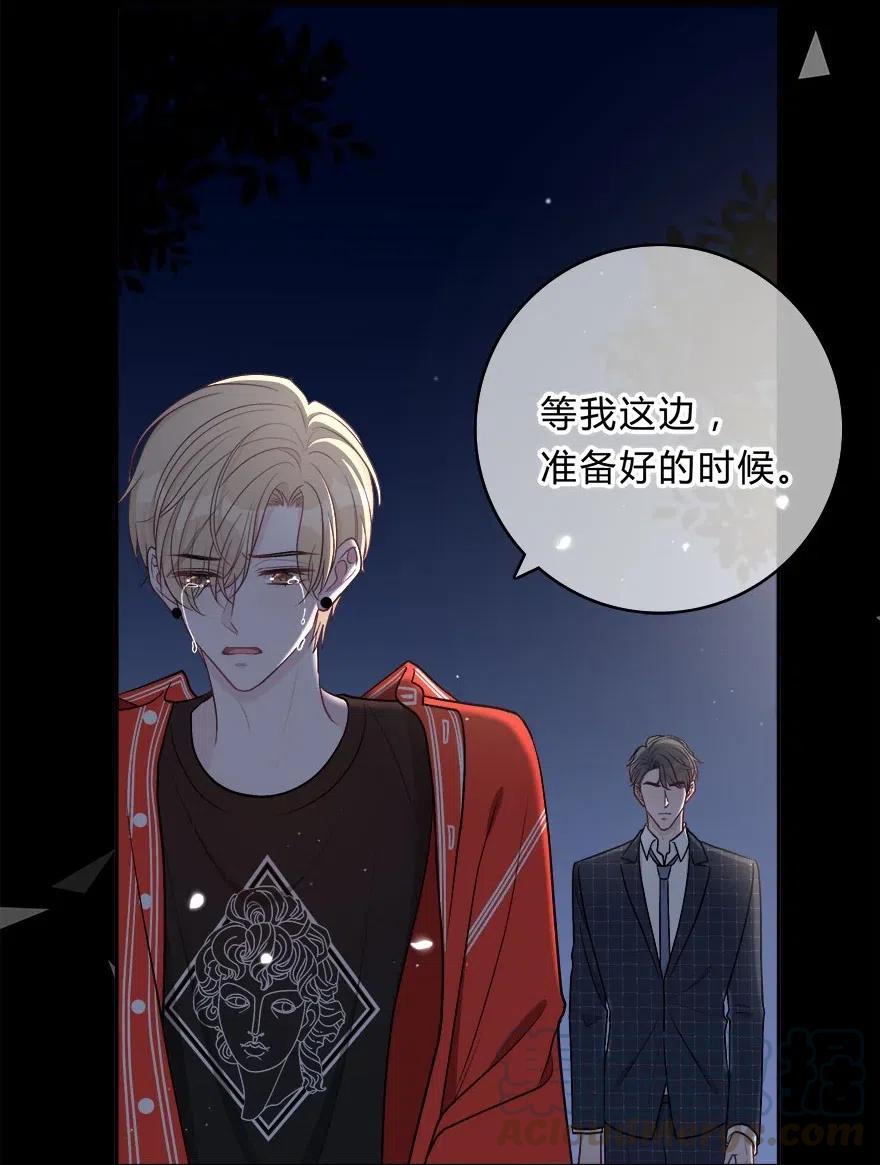 离别前后 - 009 你打算瞒我多久？ - 第37张图