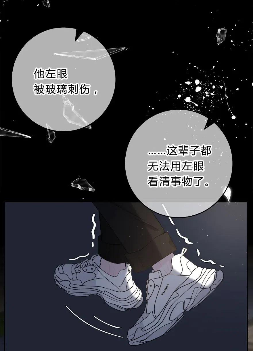 离别前后 - 009 你打算瞒我多久？ - 第20张图