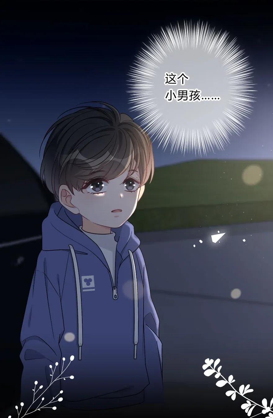 离别前后 - 009 你打算瞒我多久？ - 第10张图