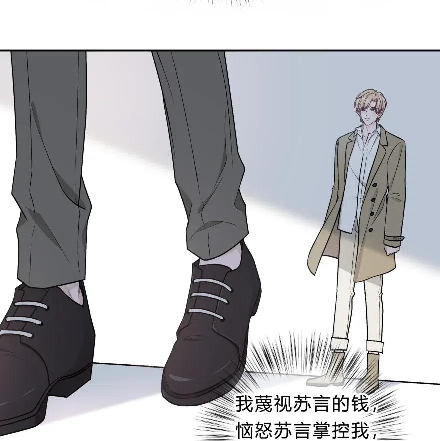 离别前后 - 011 我太想要你了，庭庭 - 第18张图