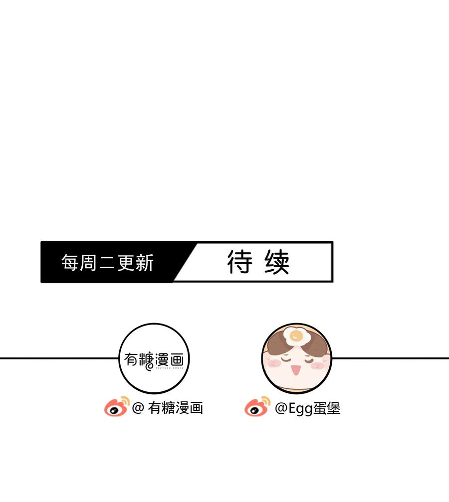 离别前后 - 011 我太想要你了，庭庭 - 第32张图