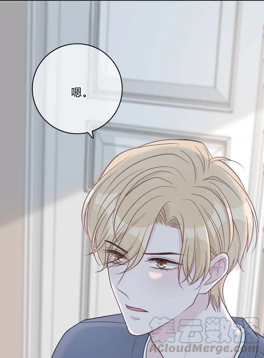 离别前后 - 011 我太想要你了，庭庭 - 第29张图