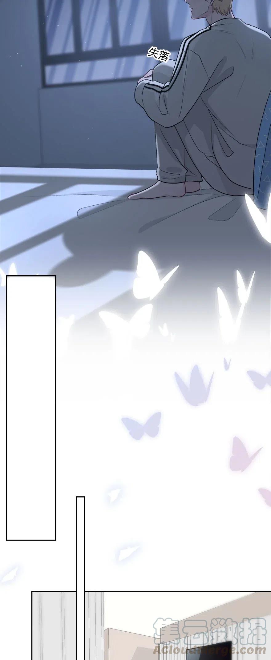 离别前后 - 011 我太想要你了，庭庭 - 第13张图