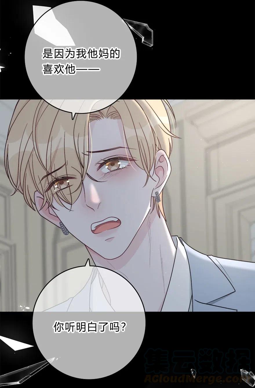 离别前后 - 012 迟来的告白 - 第29张图