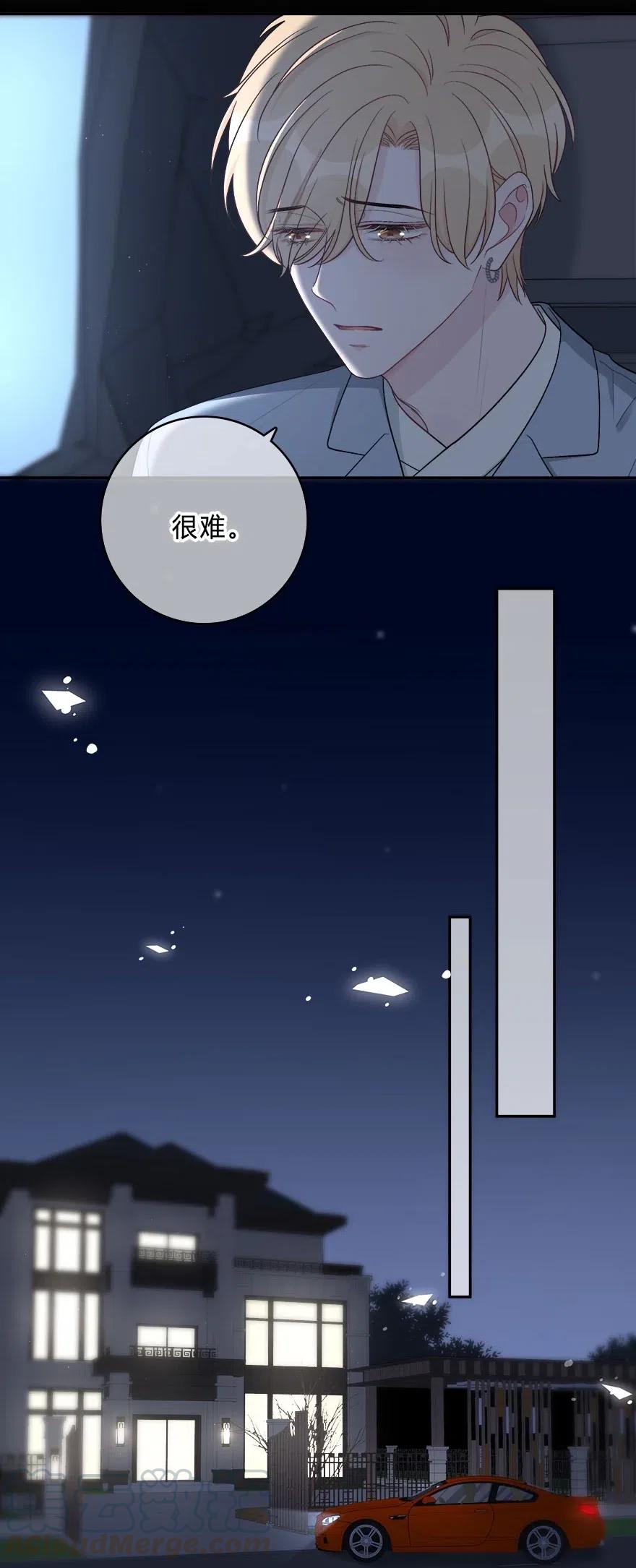 离别前后 - 012 迟来的告白 - 第9张图