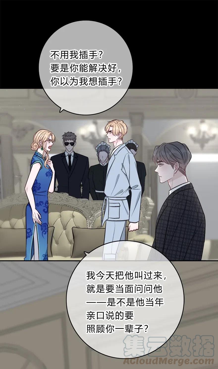 离别前后 - 012 迟来的告白 - 第19张图