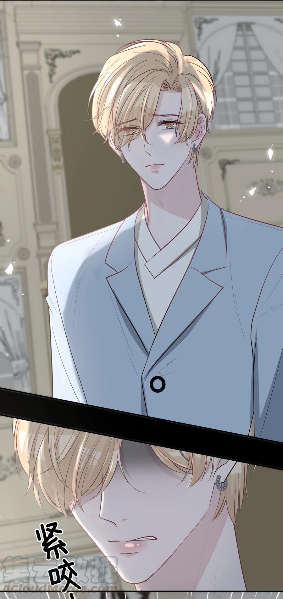 离别前后 - 013 我能坐你的车吗 - 第15张图