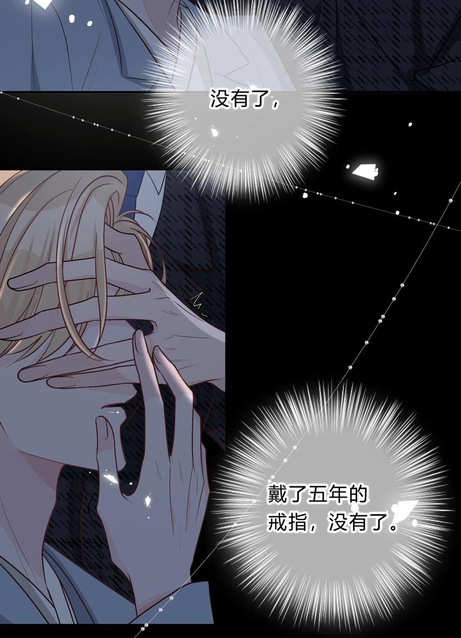 离别前后 - 013 我能坐你的车吗 - 第28张图