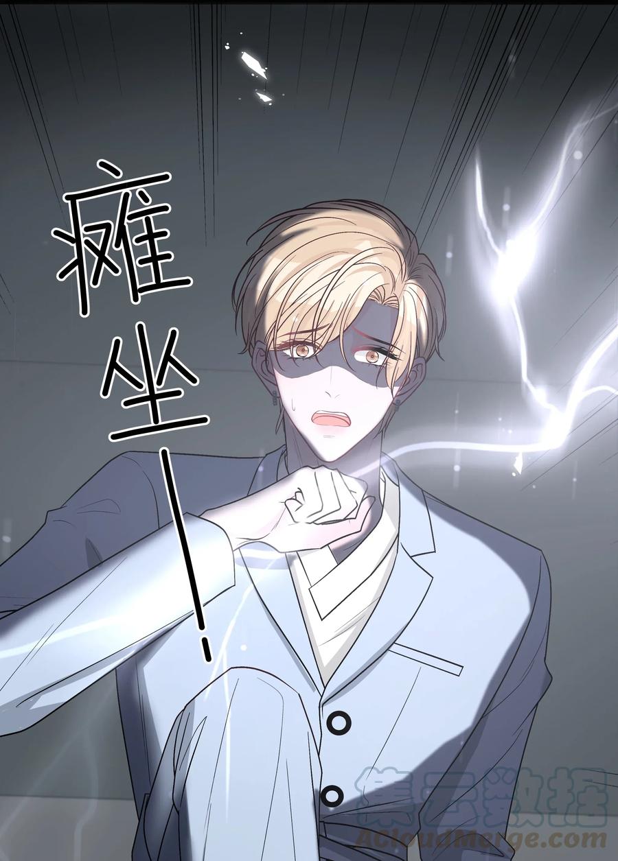 离别前后 - 013 我能坐你的车吗 - 第21张图