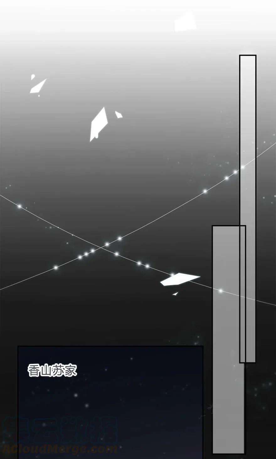 离别前后 - 016 我没有勉强自己 - 第7张图