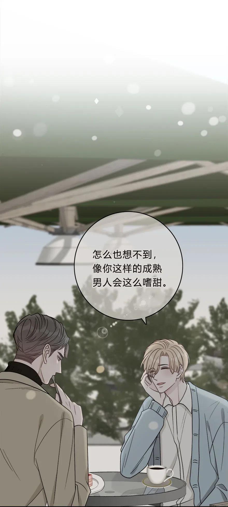 离别前后 - 016 我没有勉强自己 - 第26张图