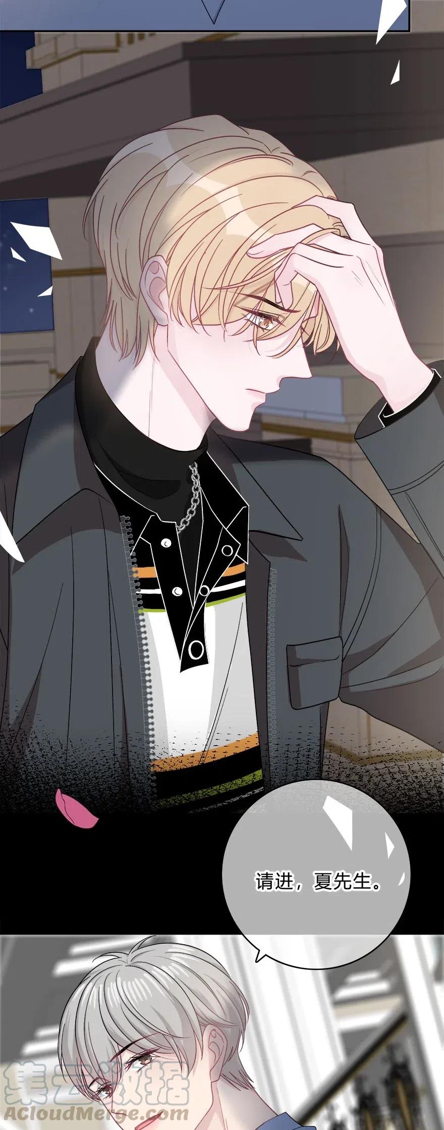 离别前后 - 016 我没有勉强自己 - 第13张图