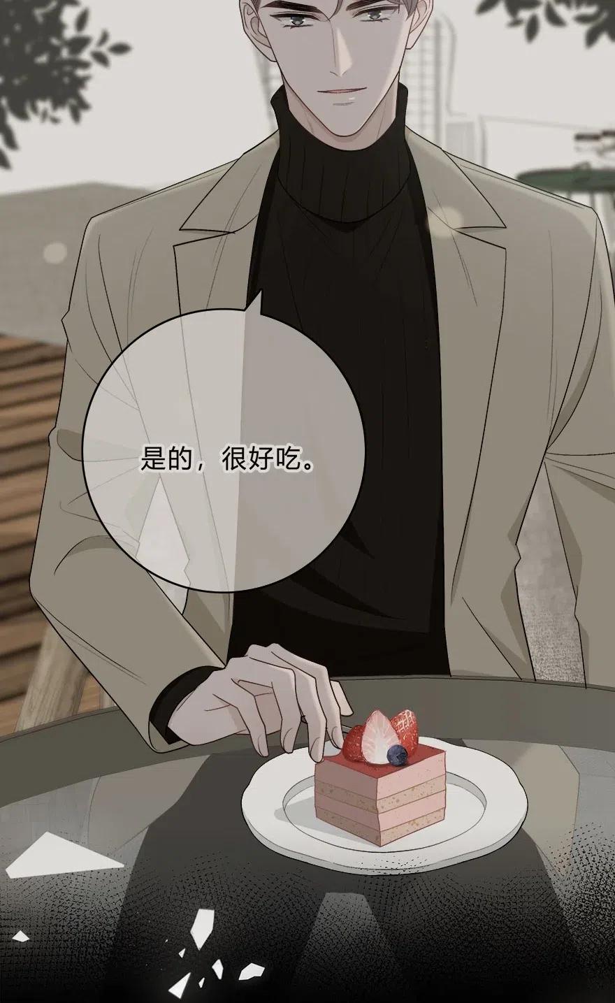 离别前后 - 016 我没有勉强自己 - 第28张图