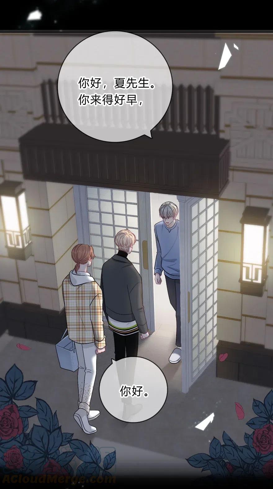 离别前后 - 016 我没有勉强自己 - 第9张图