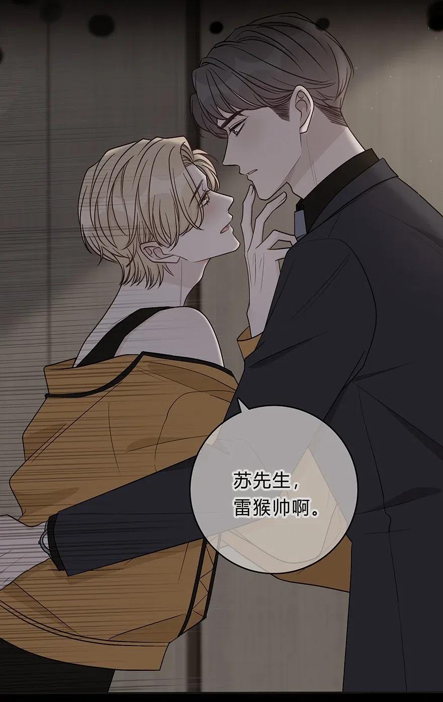 离别前后 - 017 我能做到！ - 第45张图