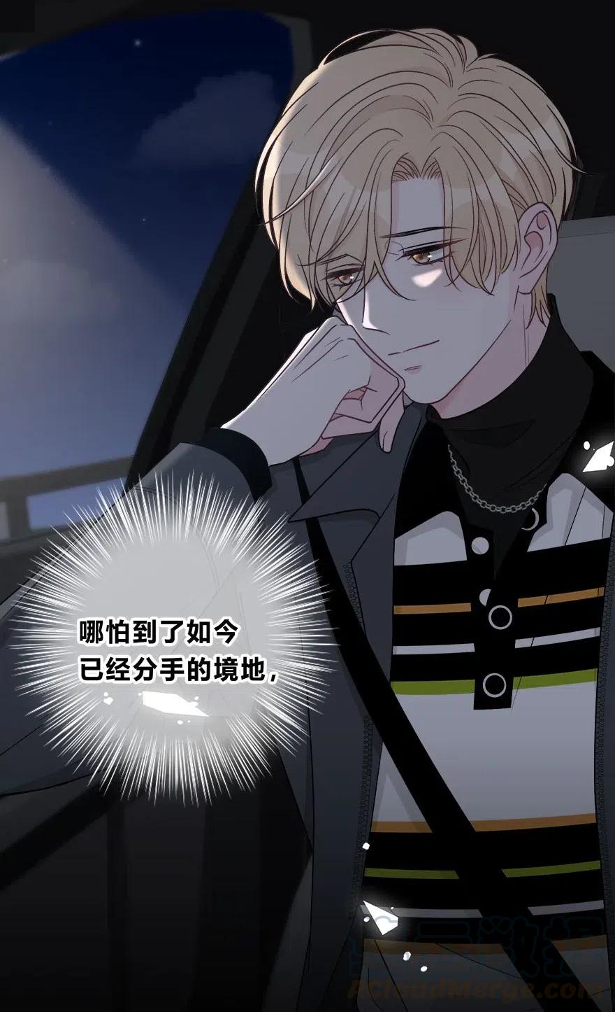 离别前后 - 017 我能做到！ - 第49张图