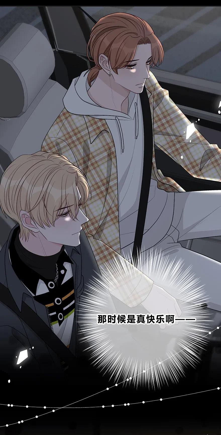 离别前后 - 017 我能做到！ - 第44张图