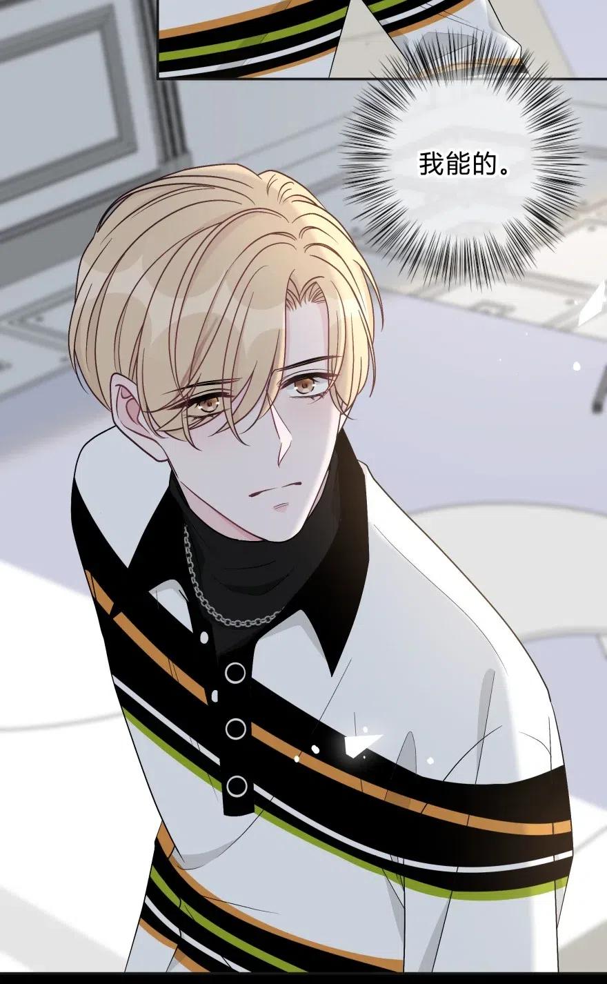 离别前后 - 017 我能做到！ - 第24张图