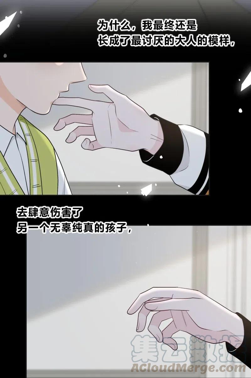 离别前后 - 017 我能做到！ - 第10张图