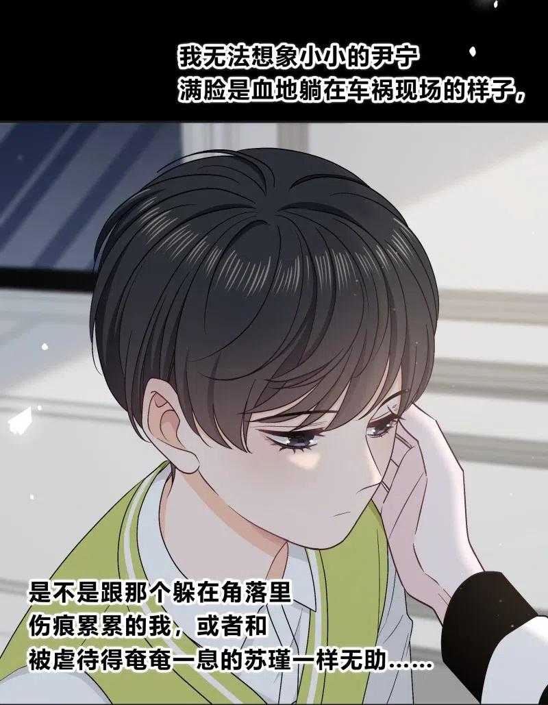 离别前后 - 017 我能做到！ - 第8张图