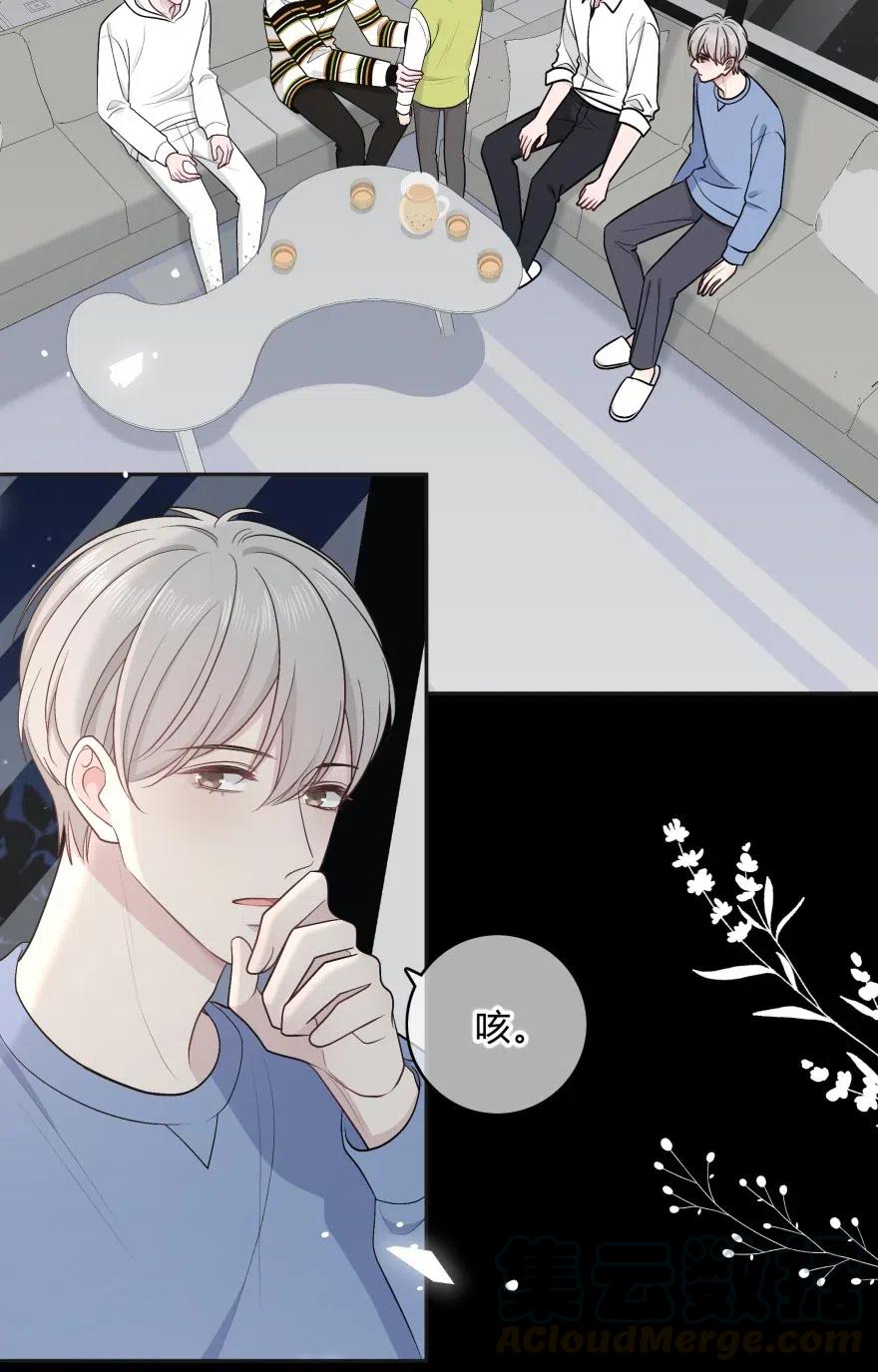 离别前后 - 017 我能做到！ - 第19张图