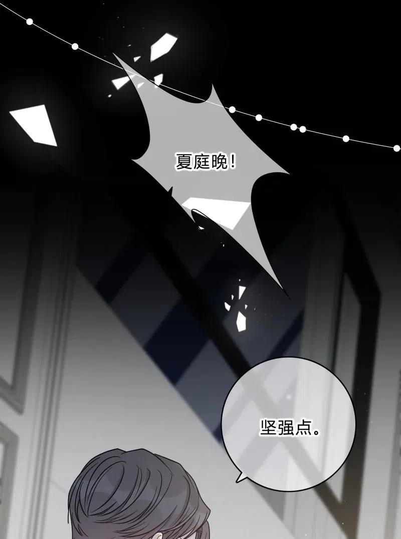 离别前后 - 017 我能做到！ - 第12张图