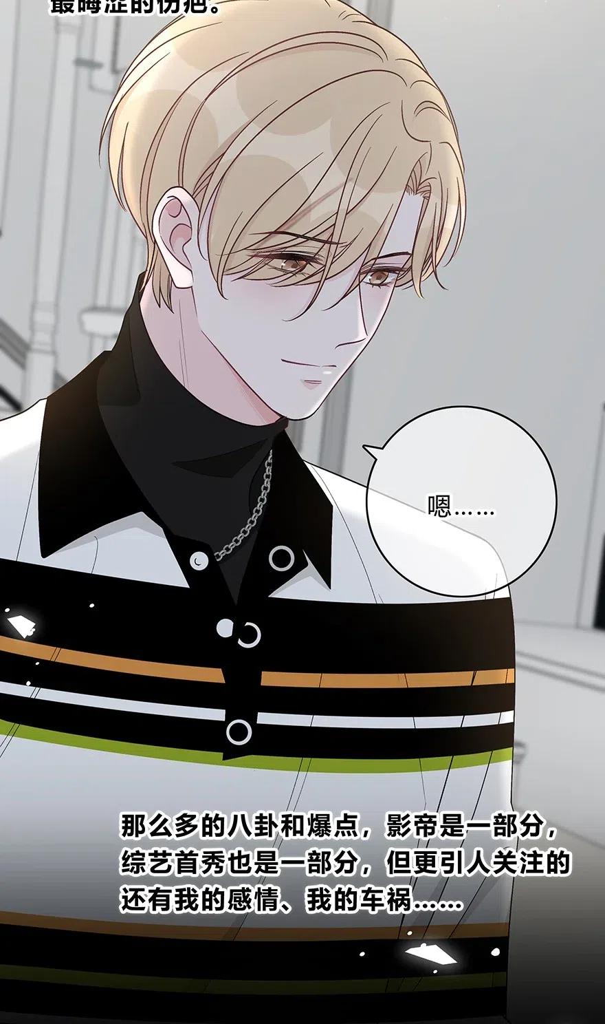 离别前后 - 017 我能做到！ - 第33张图