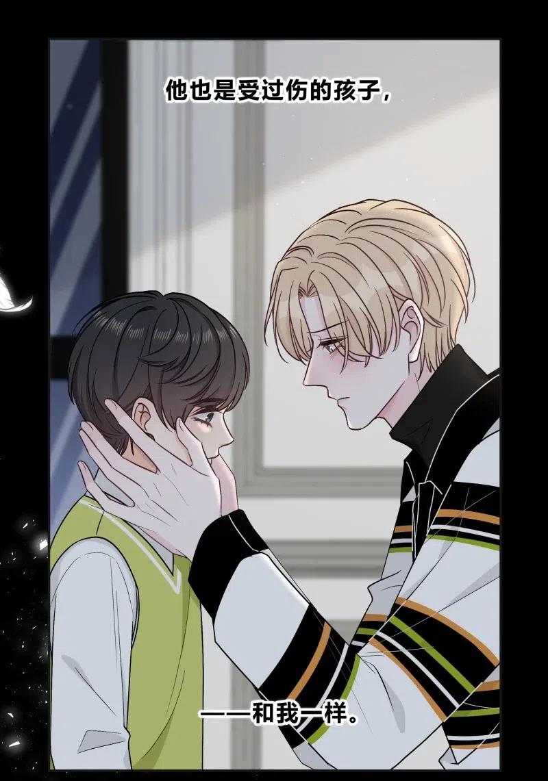 离别前后 - 017 我能做到！ - 第6张图