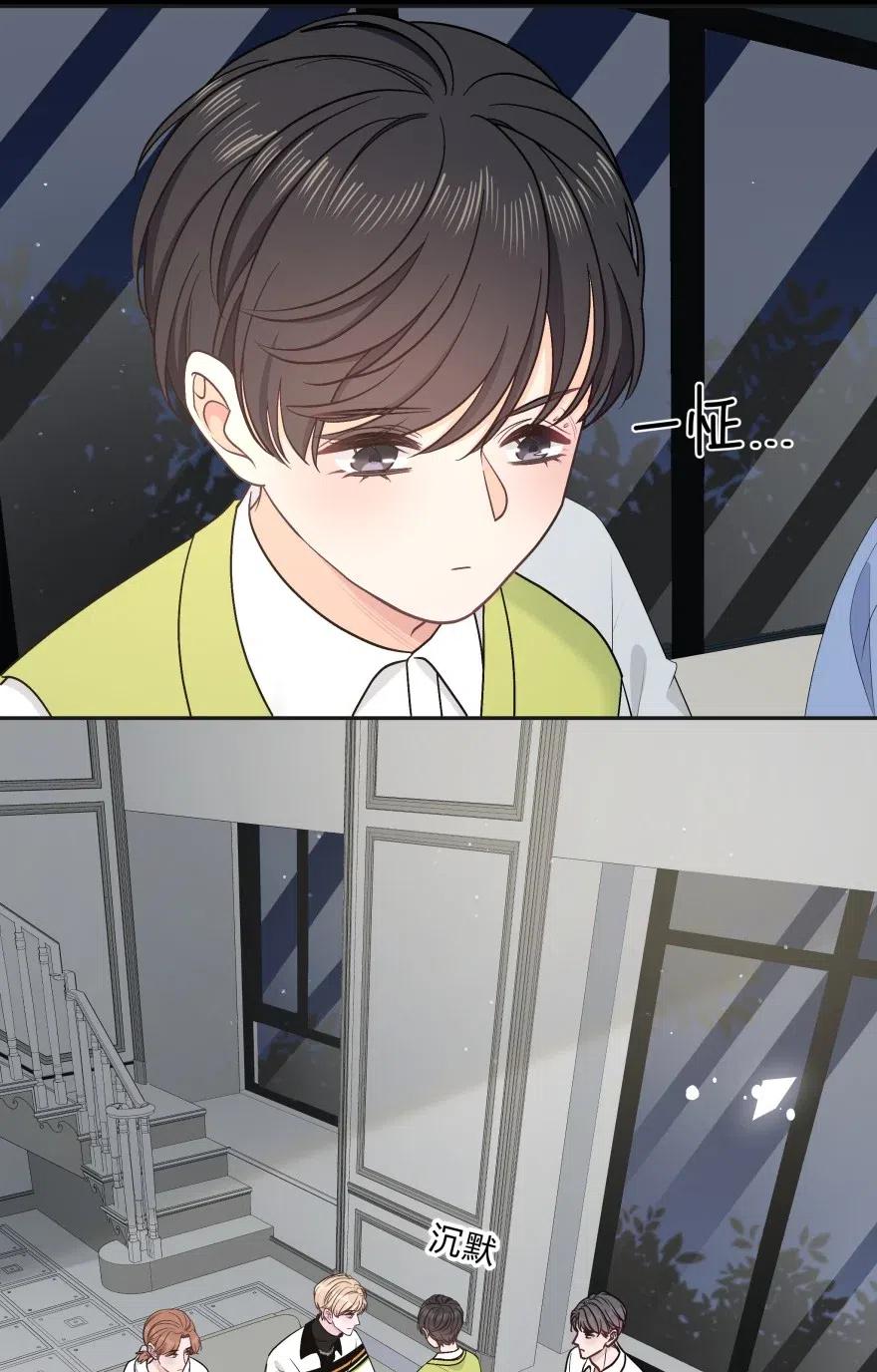 离别前后 - 017 我能做到！ - 第18张图