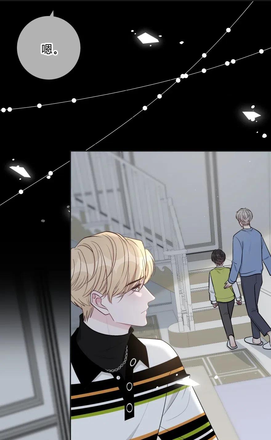 离别前后 - 017 我能做到！ - 第23张图