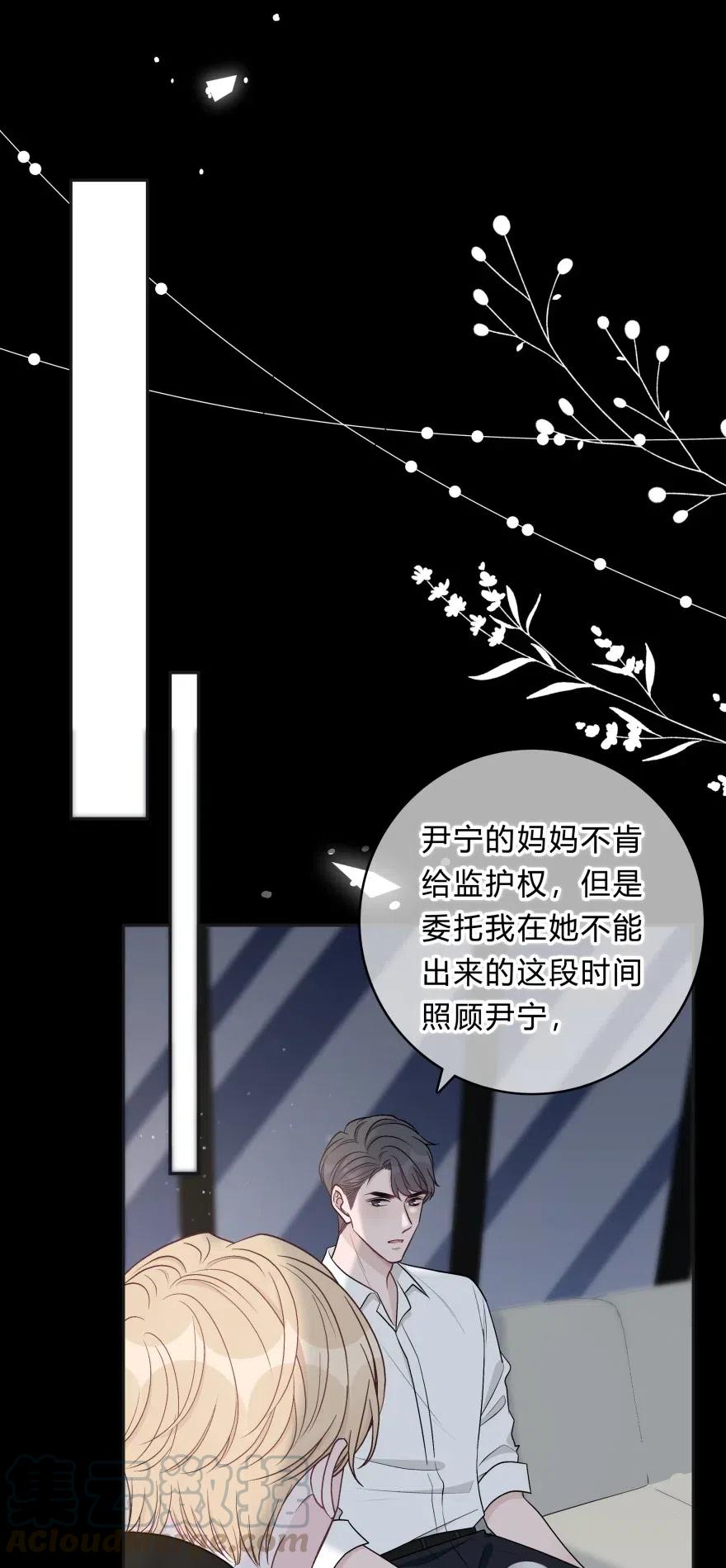 离别前后 - 017 我能做到！ - 第25张图