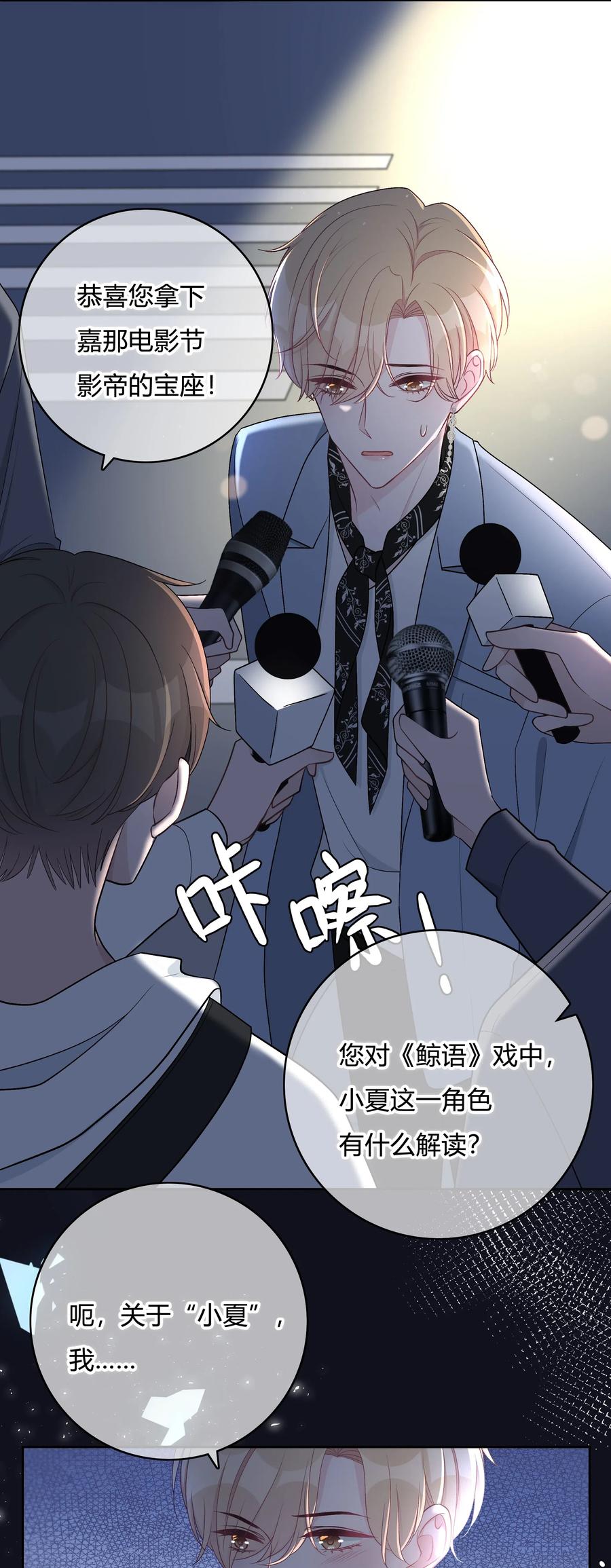 离别前后 - 002 初遇，好奇 - 第9张图