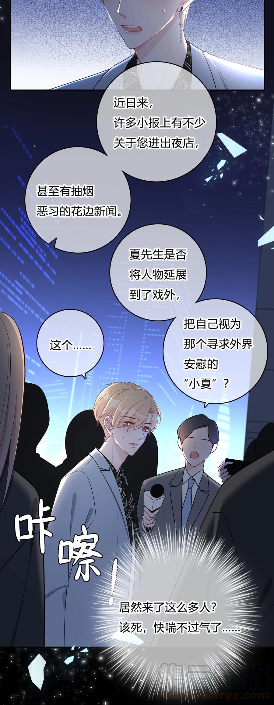 离别前后 - 002 初遇，好奇 - 第10张图