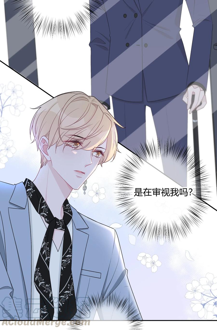 离别前后 - 002 初遇，好奇 - 第19张图