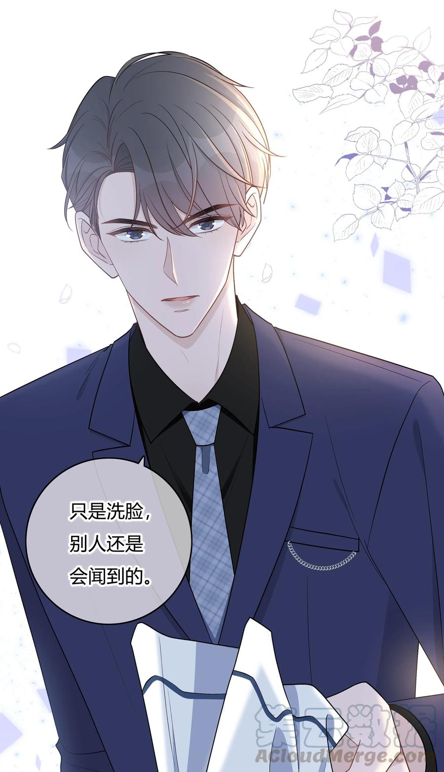 离别前后 - 002 初遇，好奇 - 第22张图