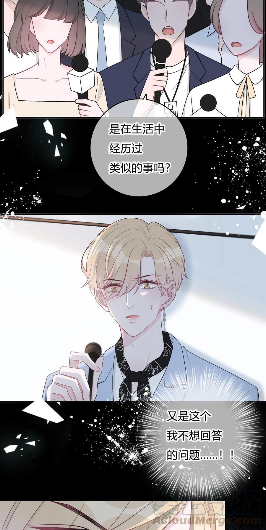 离别前后 - 002 初遇，好奇 - 第31张图