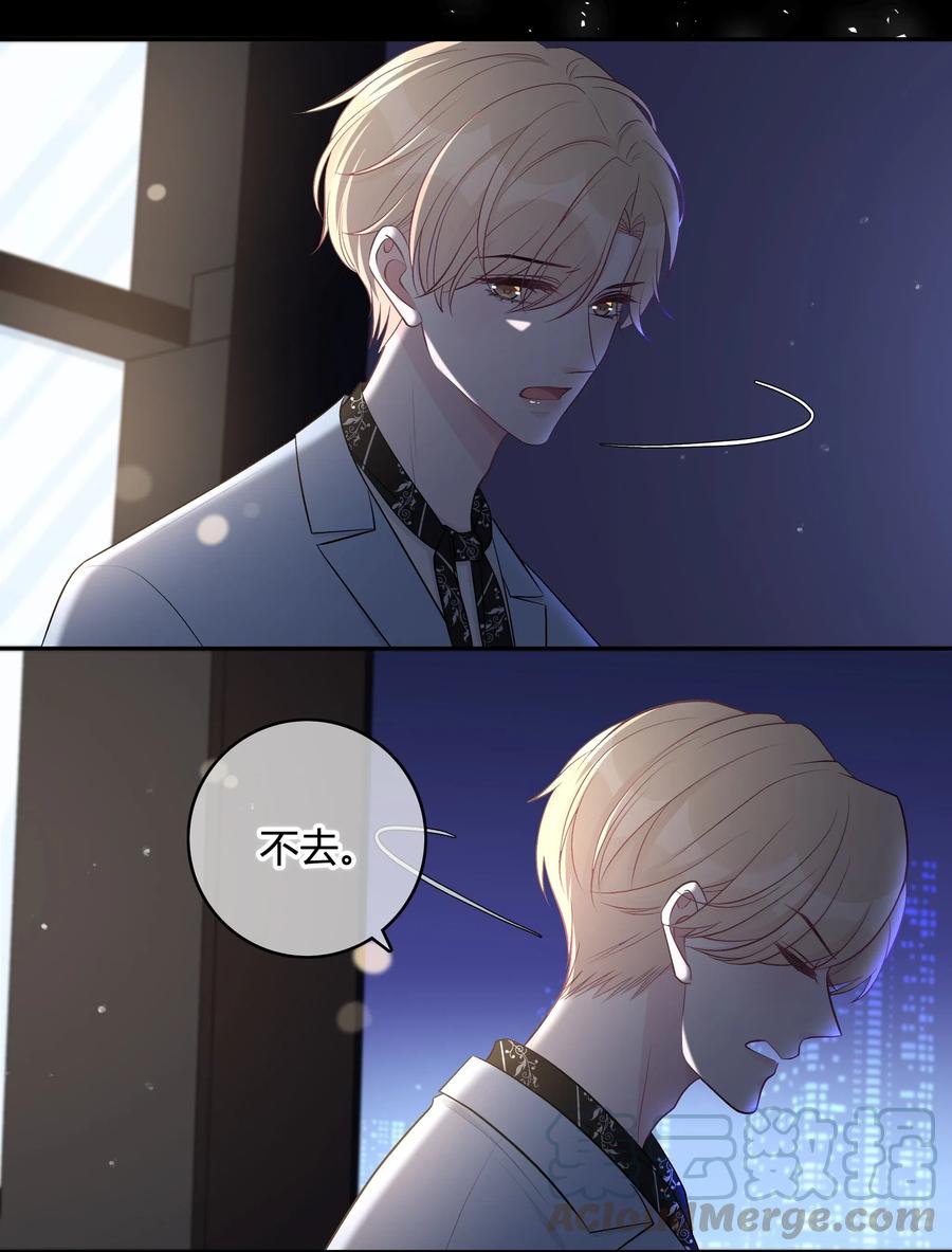 离别前后 - 002 初遇，好奇 - 第40张图