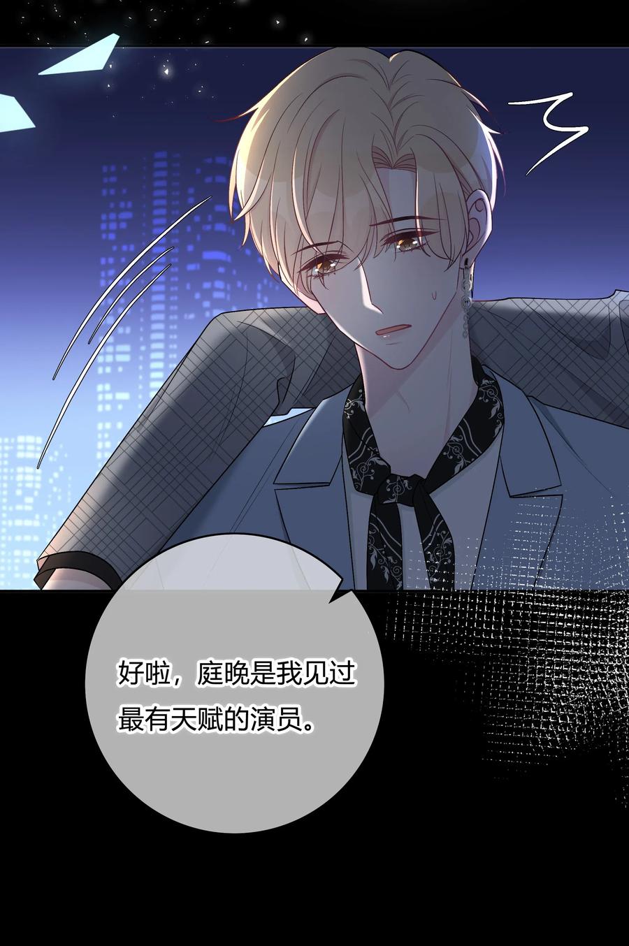 离别前后 - 002 初遇，好奇 - 第11张图