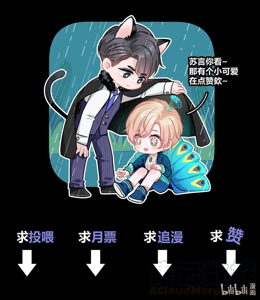 离别前后 - 002 初遇，好奇 - 第49张图