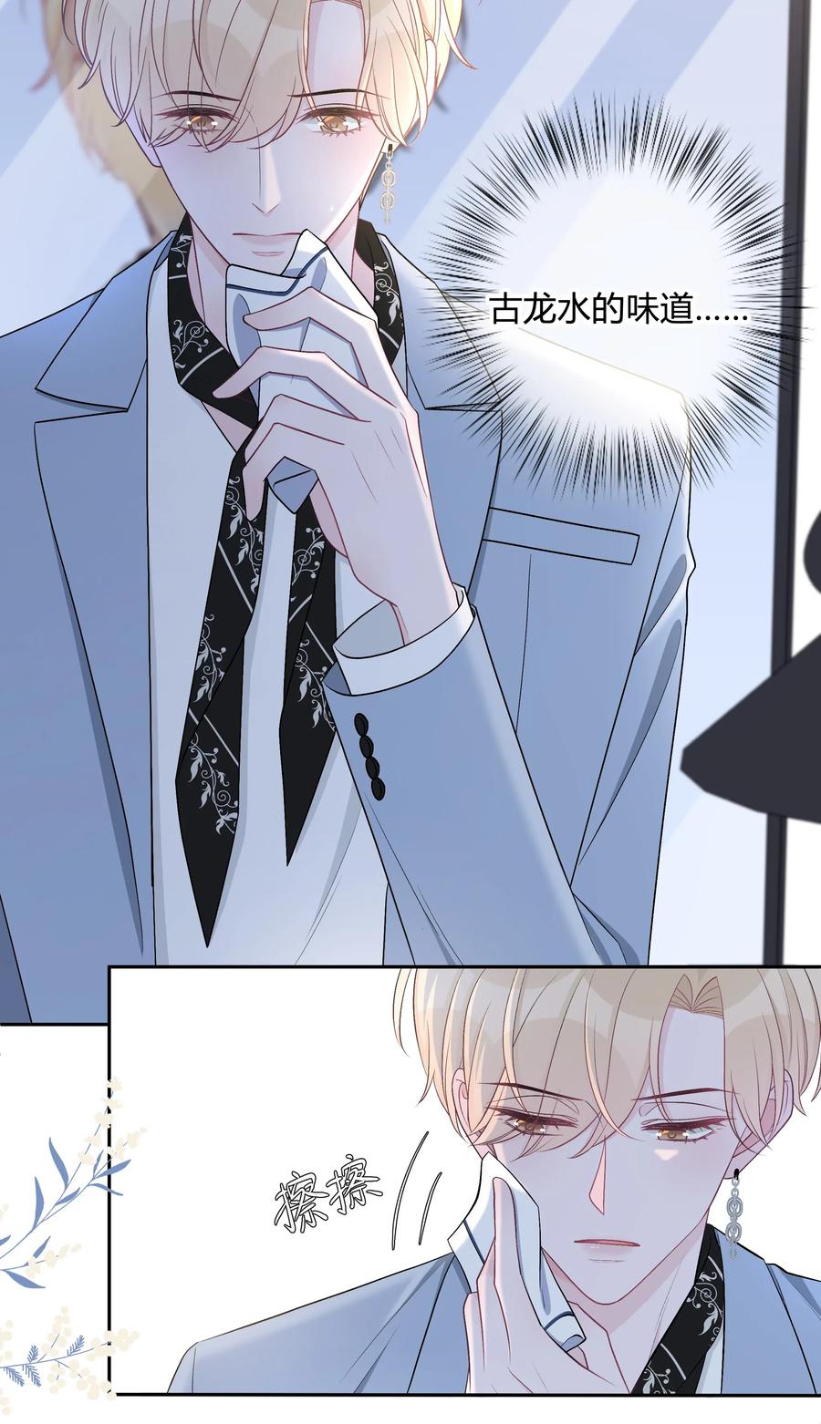 离别前后 - 002 初遇，好奇 - 第24张图