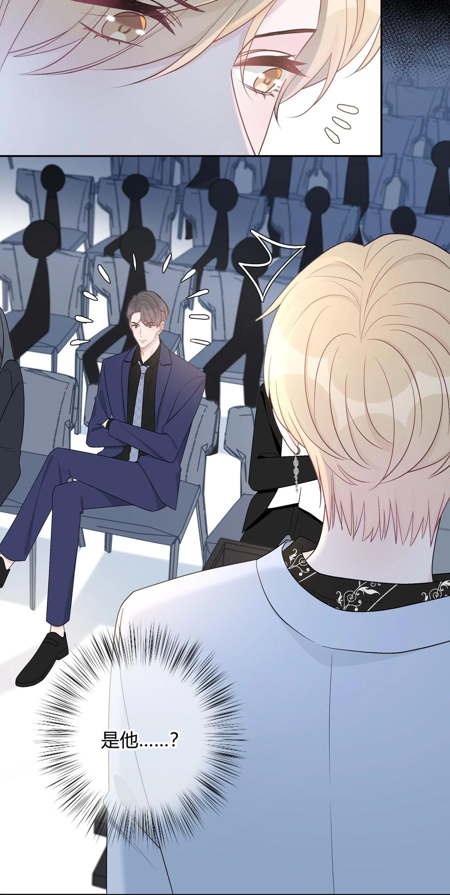 离别前后 - 002 初遇，好奇 - 第32张图