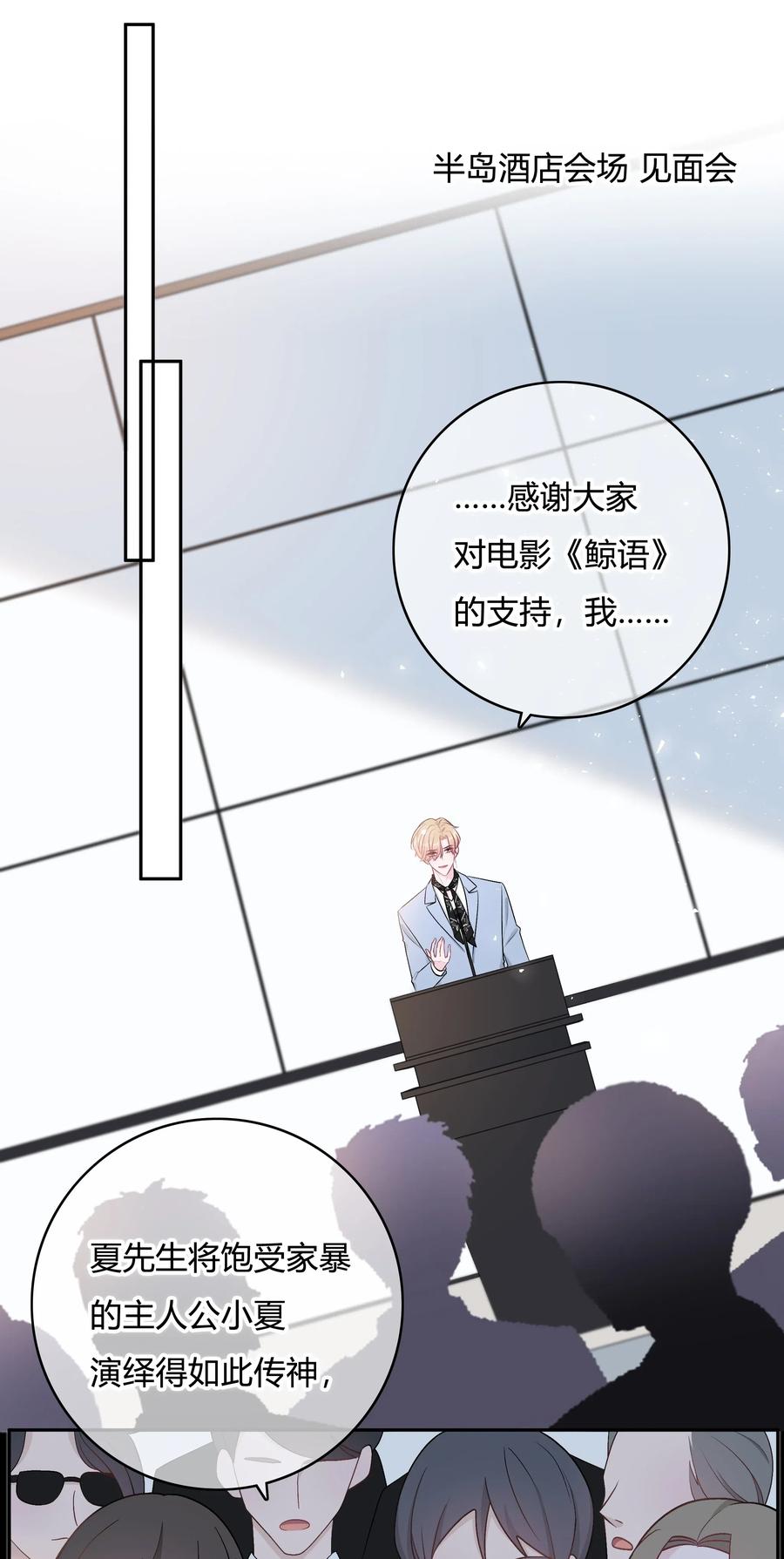 离别前后 - 002 初遇，好奇 - 第30张图