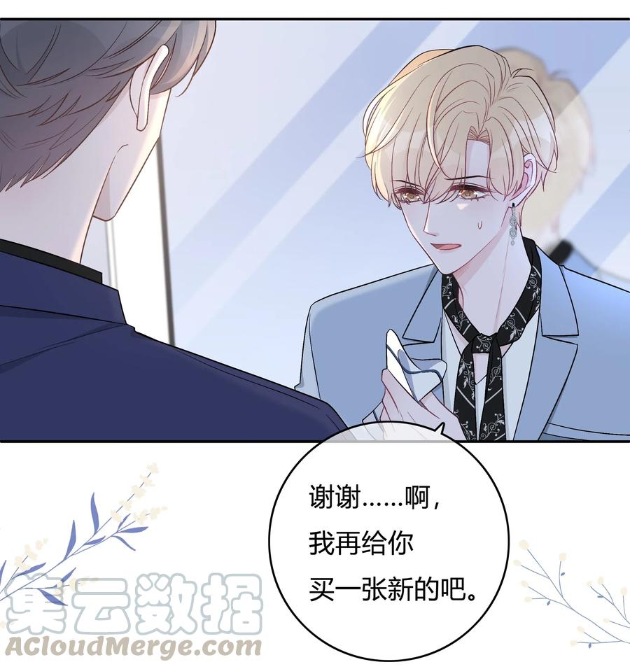 离别前后 - 002 初遇，好奇 - 第25张图