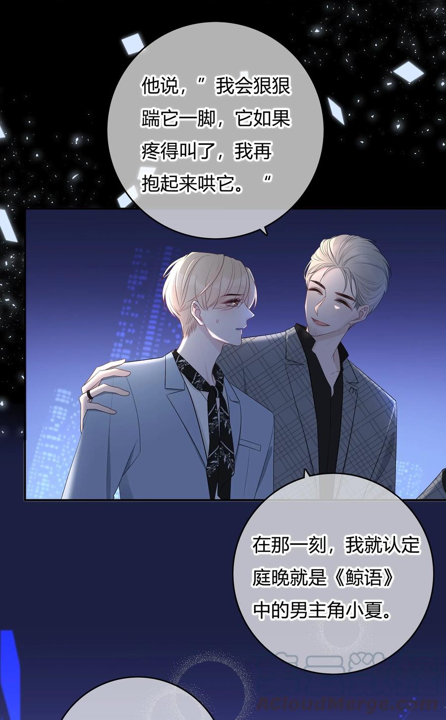 离别前后 - 002 初遇，好奇 - 第13张图