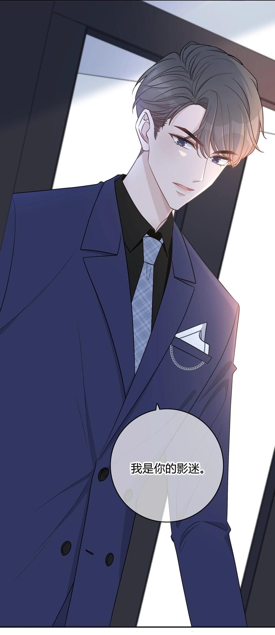 离别前后 - 002 初遇，好奇 - 第29张图