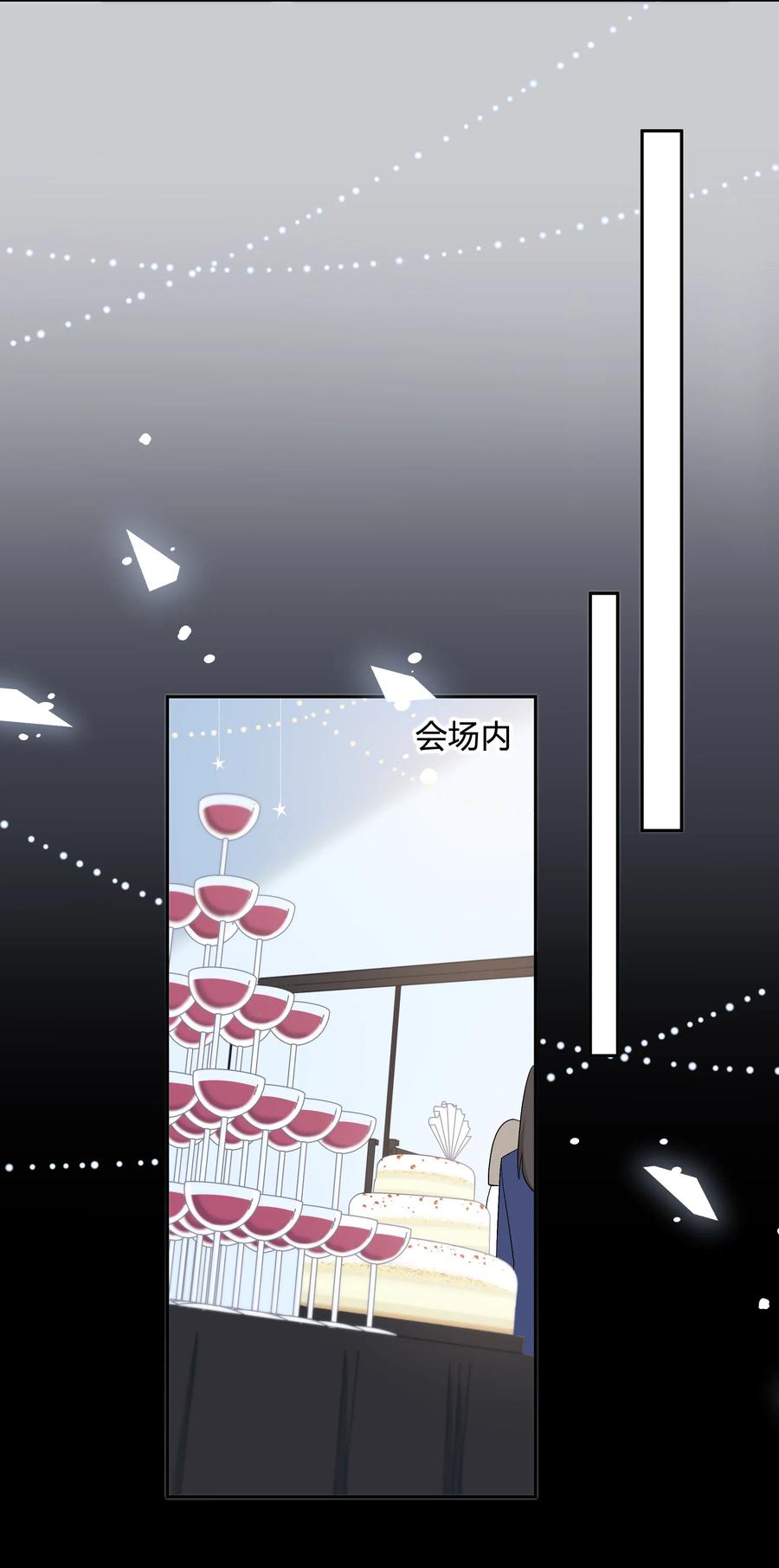 离别前后 - 002 初遇，好奇 - 第36张图